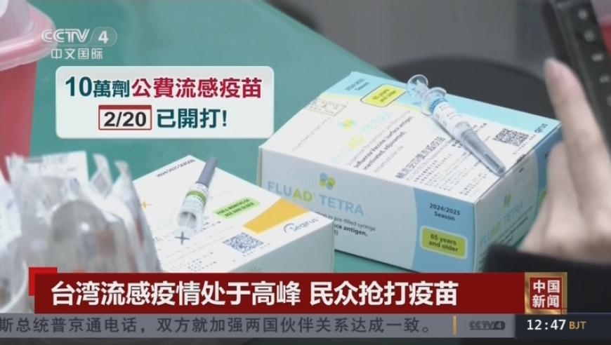 澳门六开奖结果2025开奖记录今晚直播,马库斯被北京的空气质量震惊了,广泛的解释落实支持计划_正式版V15.6