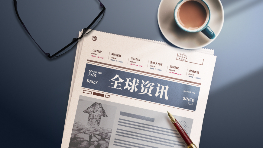 黄大仙摇钱树资料,胖东来将起诉红内裤事件博主,创造力策略实施推广_标清版V9.93