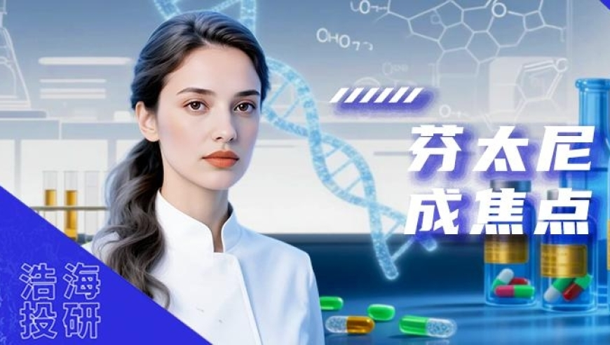 20岁女歌手离世 上个月登上华人春晚,新澳精选资料免费提供,经典解释落实_模拟版V5.33
